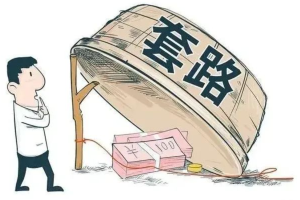 揭秘POS机“免费换新”背后的隐藏成本